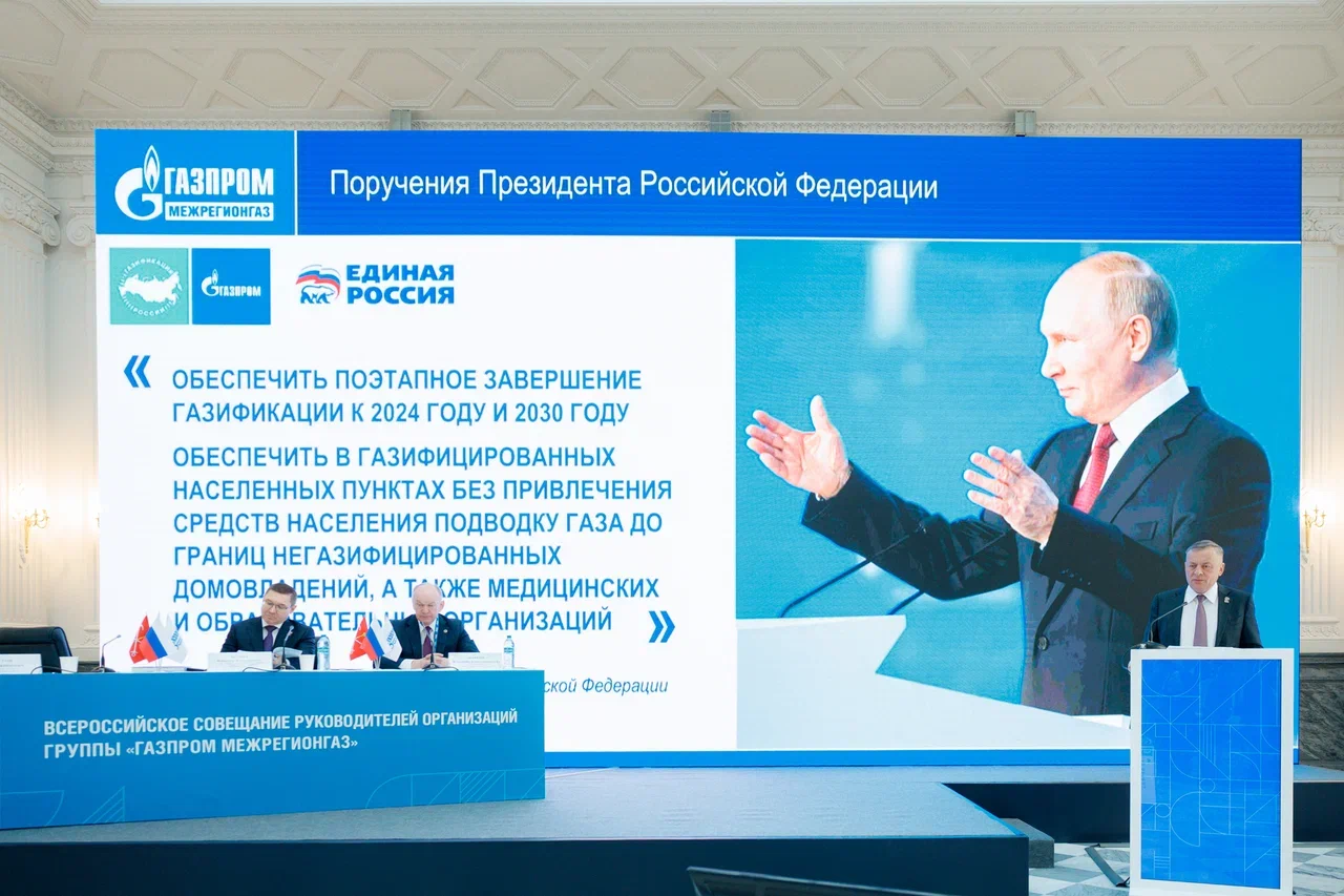 «Газпром» и «Единая Россия» обеспечивают  успешную реализацию народной программы партии